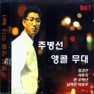 又深又㴬精XXXXX凹凸
